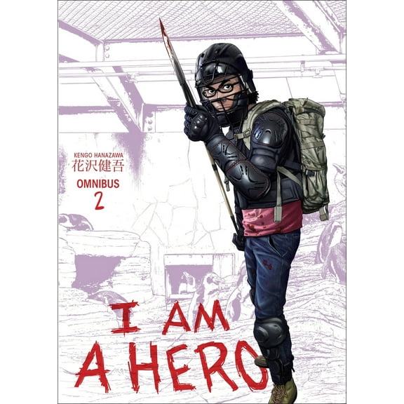 Pre-Owned I Am a Hero Omnibus, Volume 2 (Paperback) 1506700195 9781506700199
