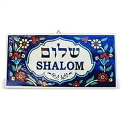 Armenian Plaque "Shalom"