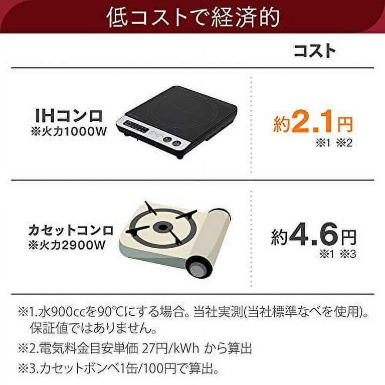 Iris Oyama IH cooking heater IH stove 1000W black IHK-T36-B