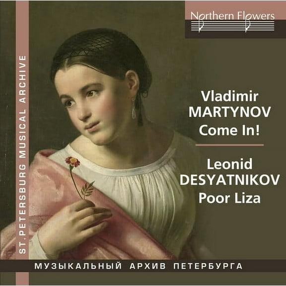 Yuri Bashmet - Vladimir Martynov Come in: Leonid Desyatnikov Poor Liza - Music & Performance - CD