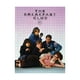 thumbnail image 2 of Puzzle Spin Master The Breakfast Club de 500 piezas con funda, 2 of 4