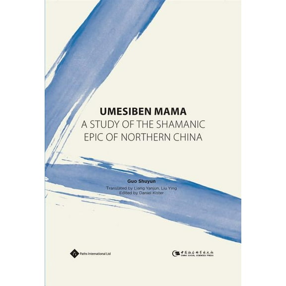 Umesiben Mama : A Study of the Shamanic Epic of Northern China (Hardcover)