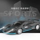 thumbnail image 5 of Coche de Control remoto con luz Led para niños, coche deportivo de alta velocidad, juguetes para niños, 5 of 5