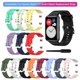 thumbnail image 1 of Correa de silicona para reloj deportivo, repuesto suave y transpirable, Compatible con HUAWEI Watch FIT, 1 of 9