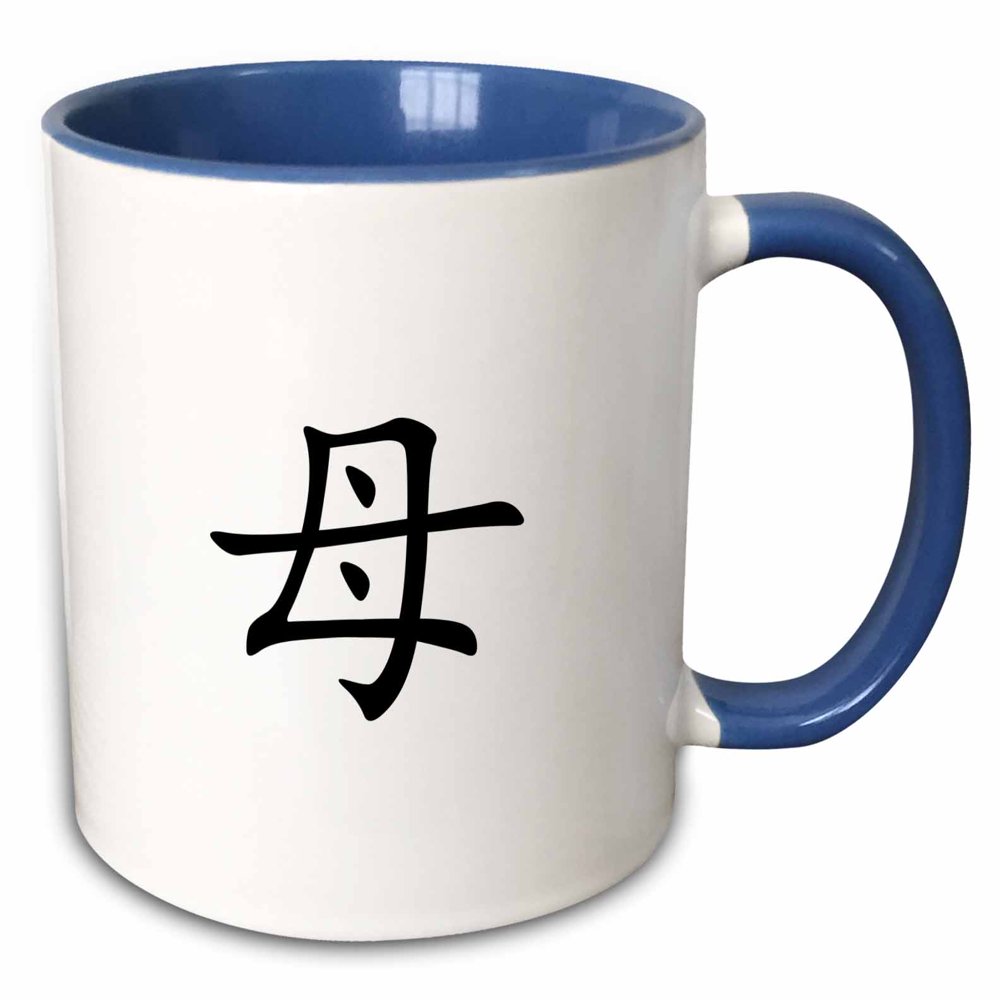 How to write okasan in japanese picture