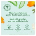 thumbnail image 4 of Good Clean Love Rebalance Personal Moisturizing & Cleansing Wipes, Bulk Pack, 30 Wipes, 4 of 8