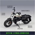 thumbnail image 3 of For: Harley 2018 1:18 Special Motorcycle Simulation Gift Collection, 3 of 5