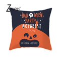 thumbnail image 1 of Funda de almohada geométrica con rayas onduladas para Halloween, cubierta de cojín con diseño de Calavera, calabaza, fantasma, castillo, truco o trato, 2023, 1 of 4