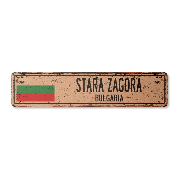 STARA ZAGORA BULGARIA Vintage Plastic Street Sign Bulgarian flag city country road wall gift | Indoor/Outdoor | 30" Wide