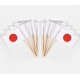 thumbnail image 5 of Banderas japonesas con palillos de dientes pequeños para decorar cupcakes (100 unidades), 5 of 5