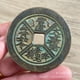 thumbnail image 2 of Exquisitely crafted antique-style copper coins, including those depicting mountain spirits, Laozi (the Supreme Lord Lao), and high-relief auspicious symbols of good fortune and longevity., 2 of 4