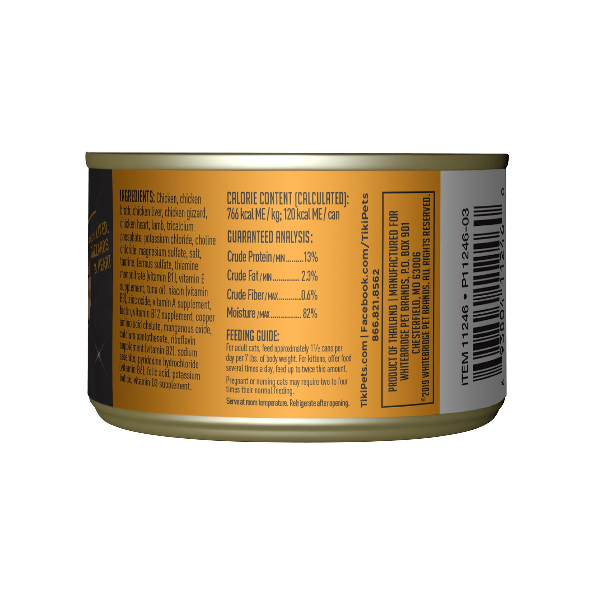 (12 pack) Tiki Cat After Dark Whole Foods Wet Cat Food, Chicken & Lamb, 5.5 oz. Can