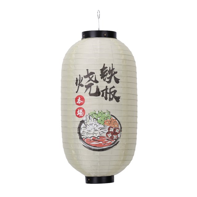 Tela Linterna 25 Cm Impresión Japonés para La Del Pub Bar (D)