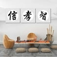 thumbnail image 4 of Idea4wall Vintage Canvas Wall Art Chinese Calligraphy Painting Prints for Home Wall Decor, 16"x16", 4 of 5