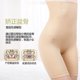 thumbnail image 1 of Pantalones abdominales posparto Pantalones que levantan el vientre Pantalones que levantan la cadera Pantalones moldeadores del cuerpo Pantalones de seguridad para mujer Boxer de cintura, 1 of 6