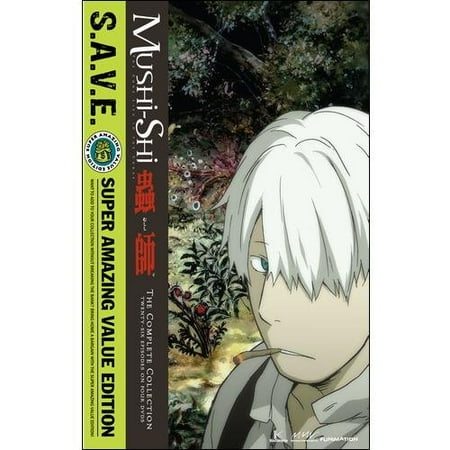 Mushi-shi: The Complete Series (S.A.V.E.) (Japanese)