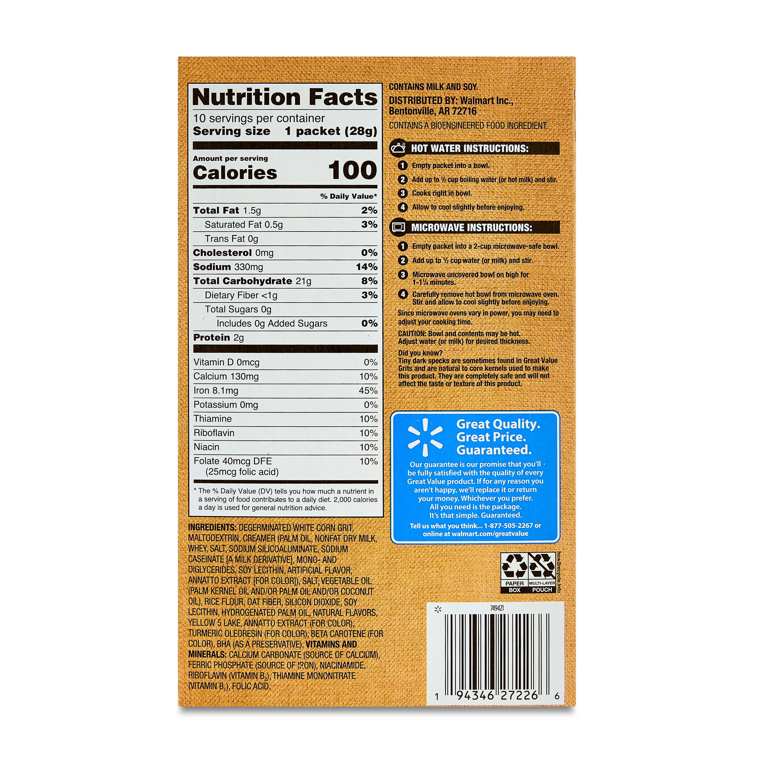 (5 pack) Great Value Butter Instant Grits, 1 oz, 10 Count