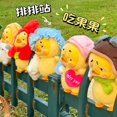 thumbnail image 2 of Anime Upsetduck 2 Generation Plush Doll Caja Ciega Girl Caixa Misteriosa Birthday Gift Model Toys Cute Figure Toys, 2 of 5