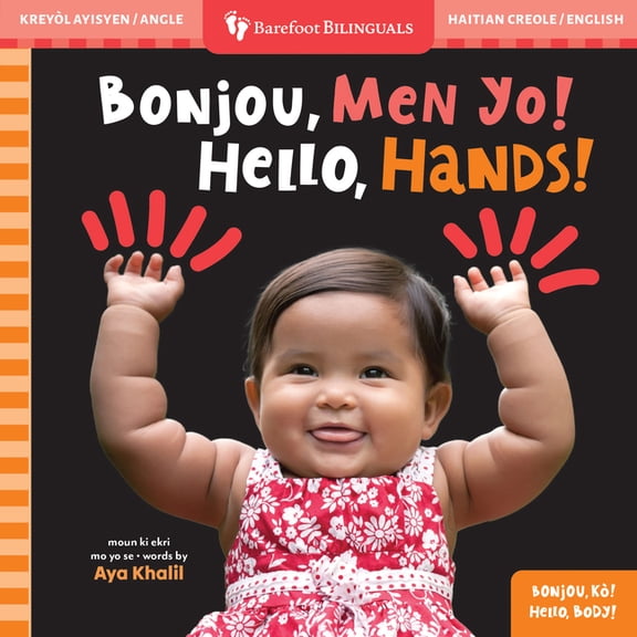 Barefoot Bilinguals Hello, Hands! (Bilingual Haitian Creole & English), (Board Book)