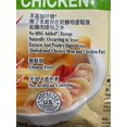 thumbnail image 2 of LEEKUMKEE Chicken Powder 35oz/Pack (Made With USA Chicken Meat), 2 of 4