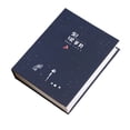 thumbnail image 1 of Toystoory Álbum de fotos Reemplazo portátil Elegante Patrón lindo Impermeable Rectangular a prueba de humedad 5 pulgadas 200 Insertar Libro de Almacenamiento y organización del hogar Tipo 2 Toystoory HA074125-02, 1 of 6