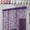 H, variant on Elegant String Curtain Rose Thread Door Curtain 2024 39x79 Inch Room Divider Decoration Easy Installation and Tassel Design for Home Décor