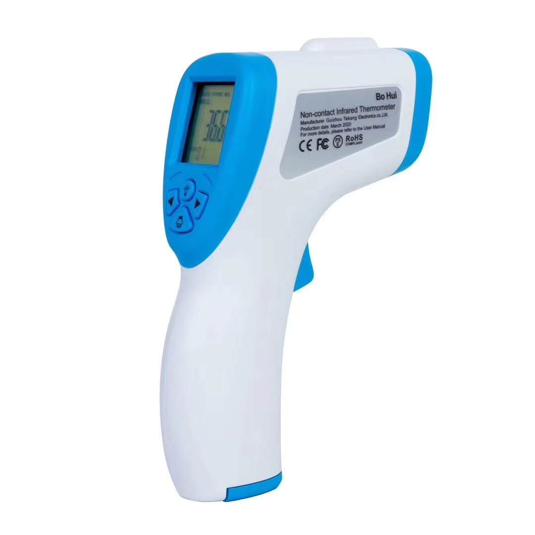 Digital Infrared No Contact Forehead Thermometer Gun Temperature Measurement US 