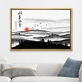 thumbnail image 2 of wall26 Framed Canvas Print Wall Art Chinese Ink Style Mountain Forest at Sunset Nature Wilderness Illustrations Modern Rustic Scenic Colorful for Living Room, Bedroom, Office - 16"x24" Natu, 2 of 5