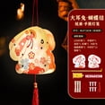thumbnail image 1 of Maoww Creative lantern DIY lantern handmade material package paper lantern, 1 of 1