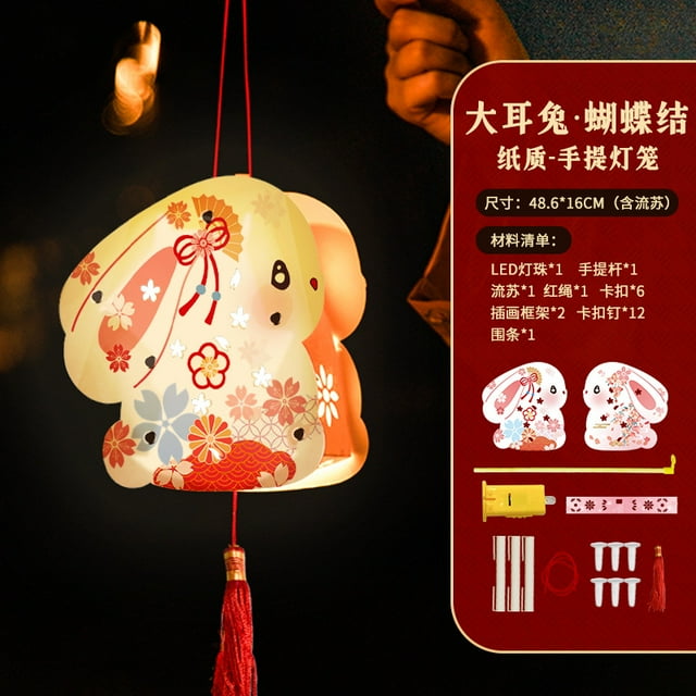 Maoww Creative lantern DIY lantern handmade material package paper lantern