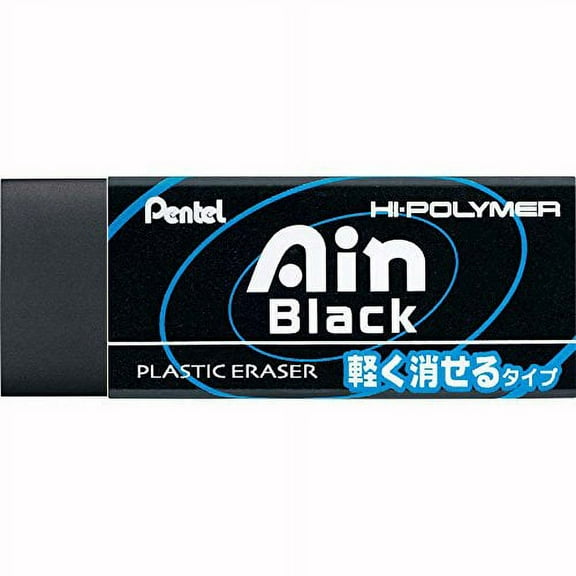 Pentel Hi-Polymer Block Eraser, Small Black ZEA06A, Sold individually