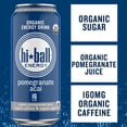 thumbnail image 4 of Hiball Energy Pomegranate Acai Certified Organic Energy Drink, 16 Fluid Ounce Cans, 8 Count, 4 of 5