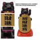 thumbnail image 3 of Brazo Agitador de Gato de la Suerte Decoración de Estatua de Gato de la Fortuna Solar Figura Coleccionable de Gato Manekineko Figura de Gato de Buena Suerte ANGGREK Otros, 3 of 8