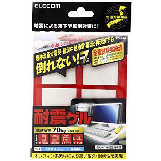 TG010 Antiearthquake gel Fall prevention Load capacity 70kg