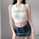 thumbnail image 1 of Chaleco Halter De Punto Cintura Alta Estilo Corto Patrón De Alfabeto Tacto Cómodo Transpirable Moda Para Mujeres Blanco Tamaño Libre 45cm/17.71in 40‑60kg, 1 of 12