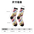 thumbnail image 3 of Balery America Landmarks1 Calcetas Largas con Estampado para Hombre y Mujer – Suaves y Transpirables, Talla Única (US 5-11), 3 of 6