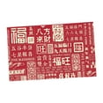 thumbnail image 3 of sobre rojo de año Nuevo chino, bolsillo rojo, 4,5 x 8,7 pulgadas, paquete de regalo, sobre de dinero, Hongbao para boda, festival de primavera, 3 of 9