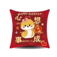 2025 Snake Year New Year Cartoon Pillow Set Chinese Living Room Sofa ...