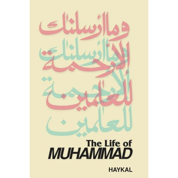 The Life of Muhammad