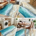thumbnail image 6 of Summer Beach Coastal 4x6 Area Rugs, Watercolor Seaside Waves Ocean Non-Skid Rubber Backing Large Rectangle Rugs - Living Room Bedroom Home Office, Indoor Floor Mat Carpets Washable Rug, 6 of 9