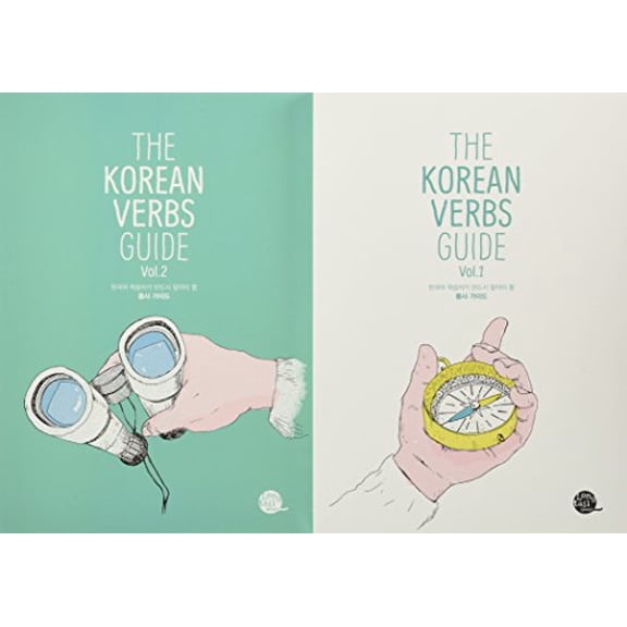 Pre-Owned The Korean Verbs Guide (2 Volume Set) (Paperback) 8956057060 9788956057064
