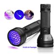thumbnail image 3 of Kuymtek Antorcha ultravioleta de aluminio resistente al agua 395-400nm LED lámpara de linterna de detección UV Kuymtek Iluminación del hogar multifuncional, 3 of 9