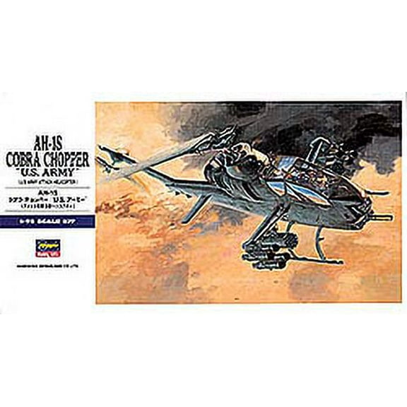 1/72 AH1S US Helicopter