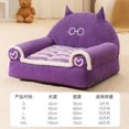 thumbnail image 1 of Pet Sofa All-season Universal Dog Kennel Small and Medium-sized Dog Teddy Bear Winter Warmth Rabbit Plush Dog Bed Cat Sofa ShopWise Round, 1 of 6