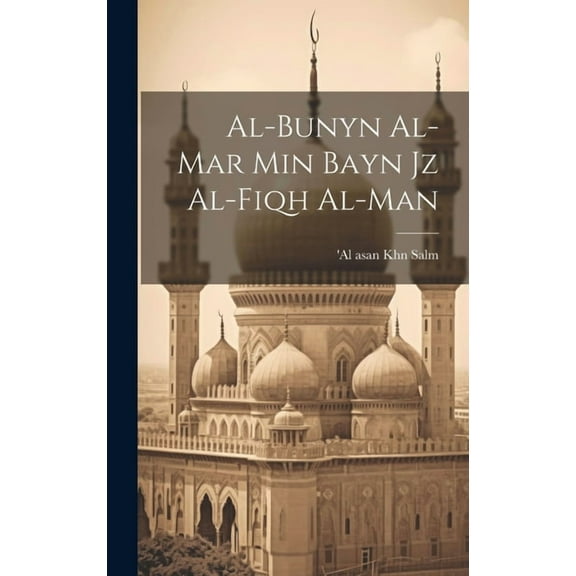 Al-Bunyn al-mar min bayn jz al-fiqh al-man (Hardcover)