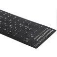 thumbnail image 3 of Keyboard Sticker Korean Waterproof Accessories for 10-17in Laptop Notebook Desktop Computer, 3 of 4