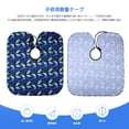 thumbnail image 4 of MasteelfCA iplusmil Waterproof Kid Hair Cutting Cape Sea Fish Patterned Barber Styling Salon Cloak for Children, 4 of 7