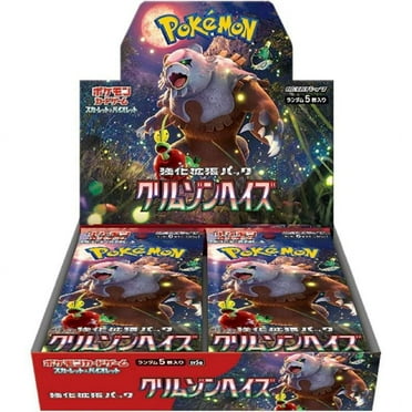 Pokemon Japanese Crimson Haze Booster Box sv5a