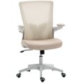 thumbnail image 1 of HOMCOM Ergonomic Office Chair, Desk Chair with Lumbar Support, Beige, 1 of 10