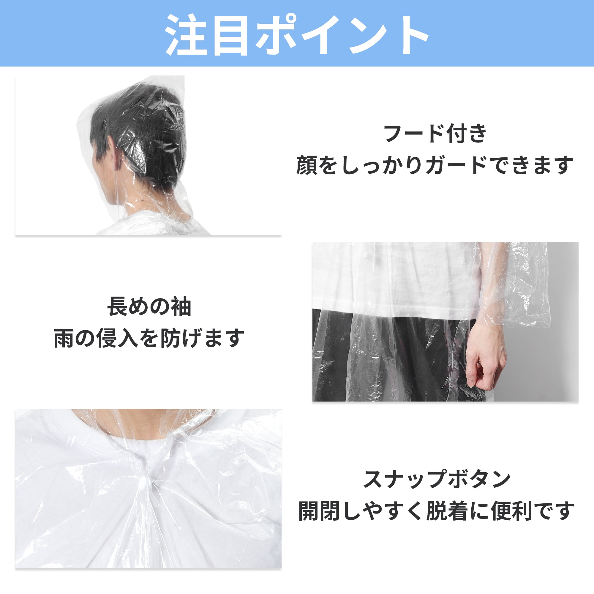 Unique Bargains Disposable Waterproof Lightweight Raincoats with Hood [5 Pcs]